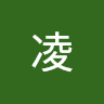lingxicun838